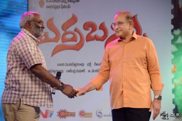 Erra Bassu Movie Audio Launch